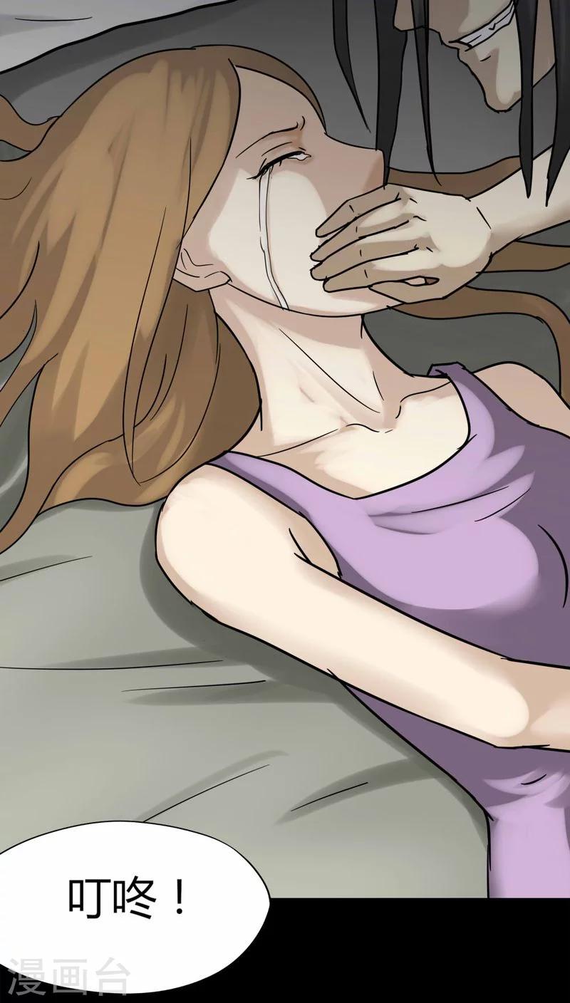 第108话 进退维蛊(2)-第108话