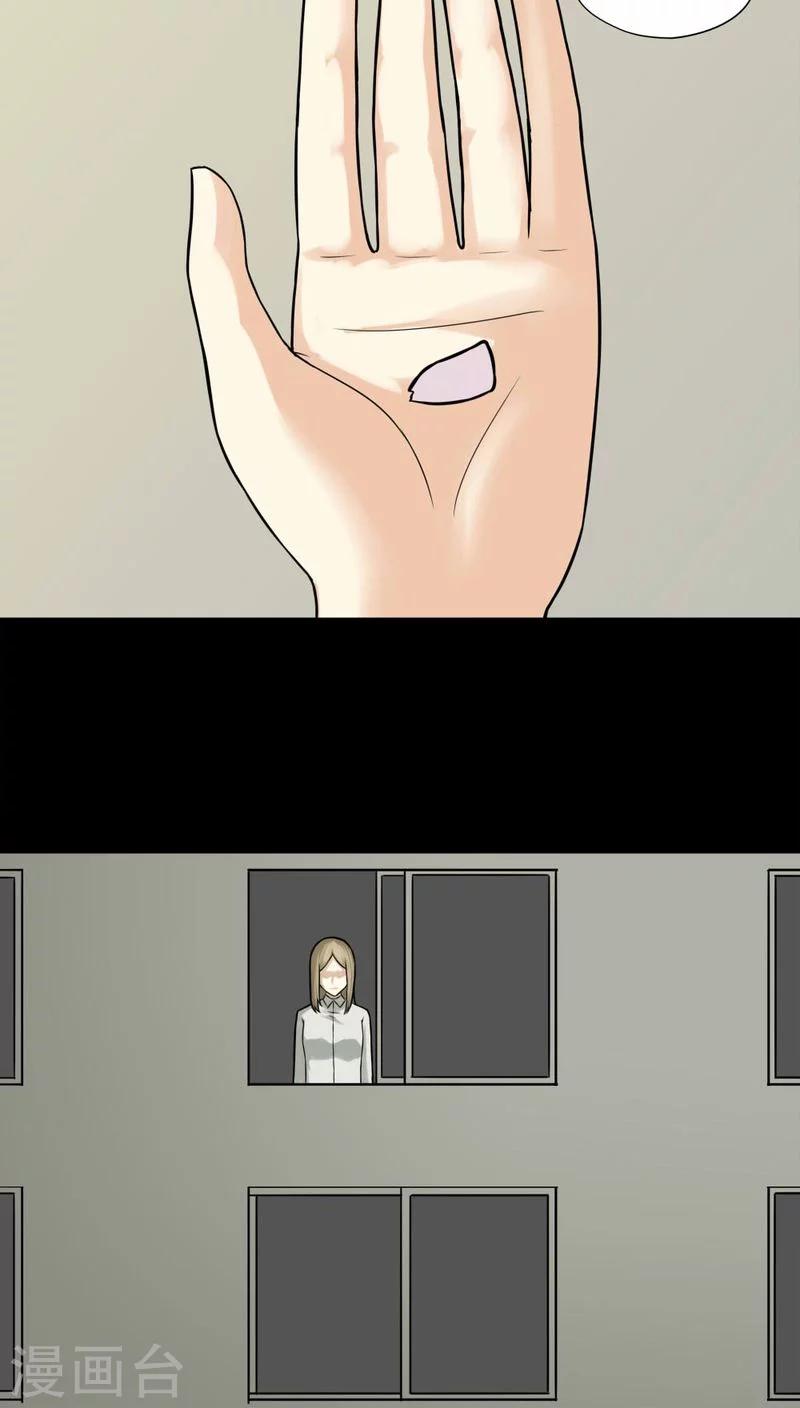 第110话 百花奇放(1)-第110话