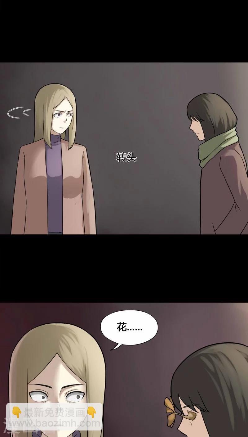 第110话 百花奇放(1)-第110话