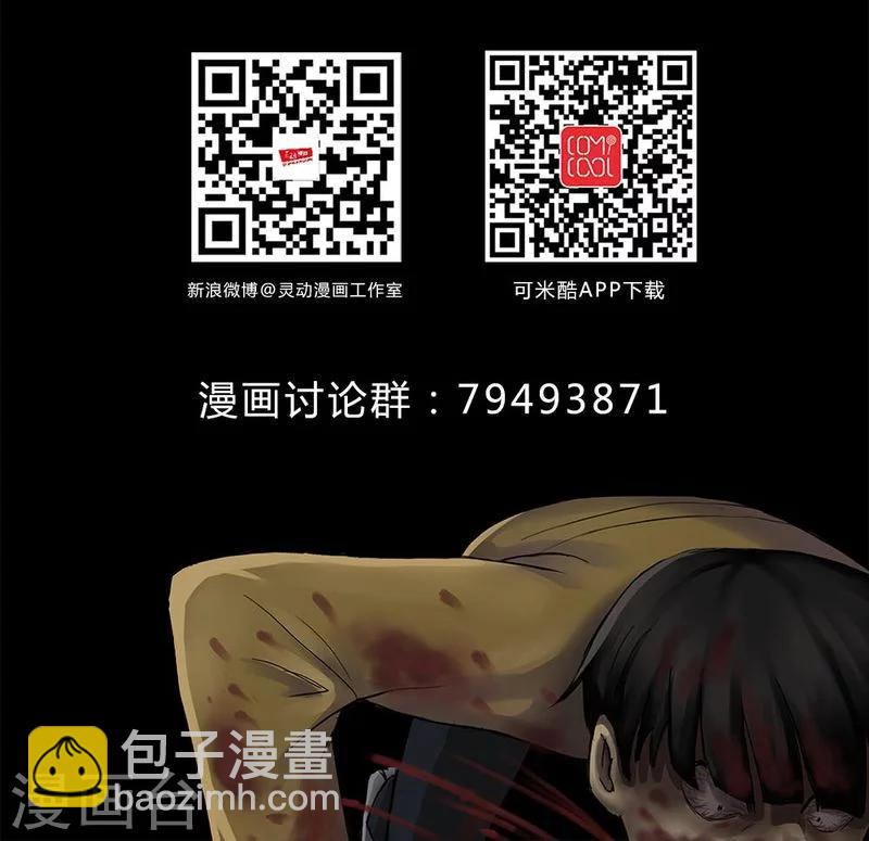 第110话 百花奇放(1)-第110话