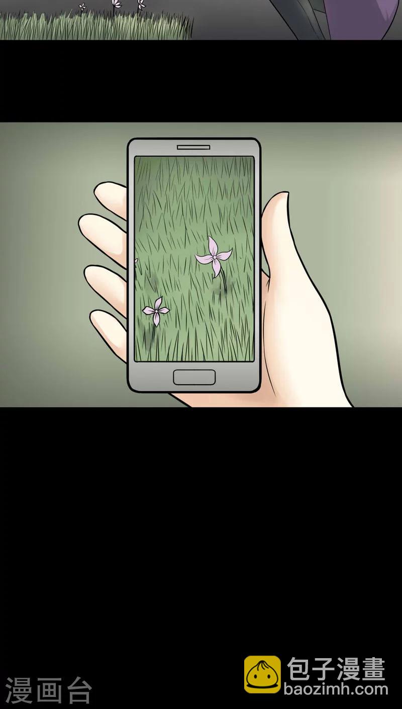 第110话 百花奇放(1)-第110话