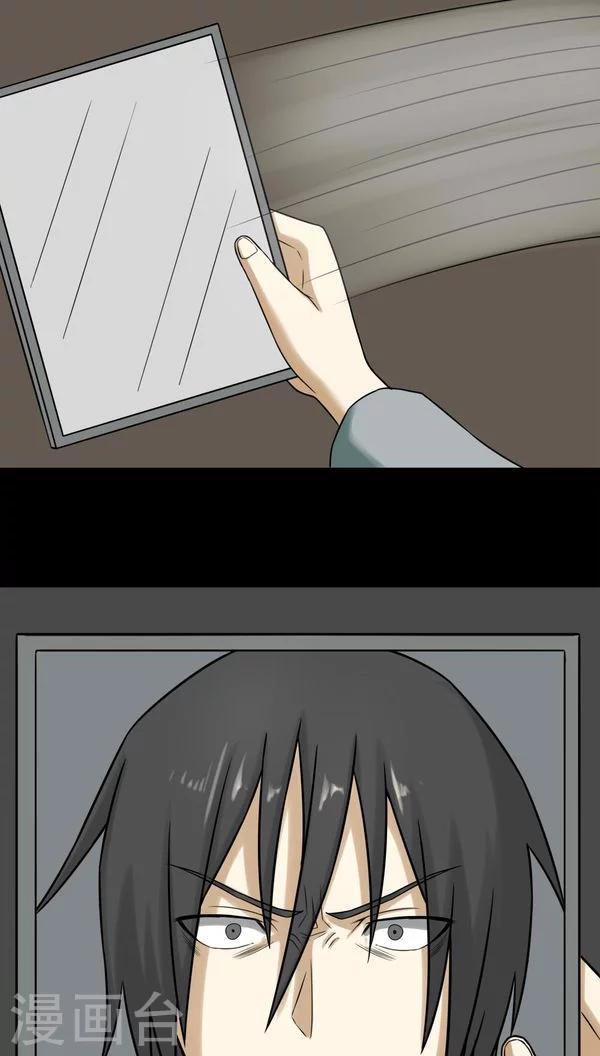 第112话 凌牙俐齿(1)-第112话