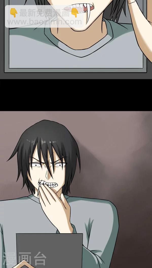 第112话 凌牙俐齿(1)-第112话