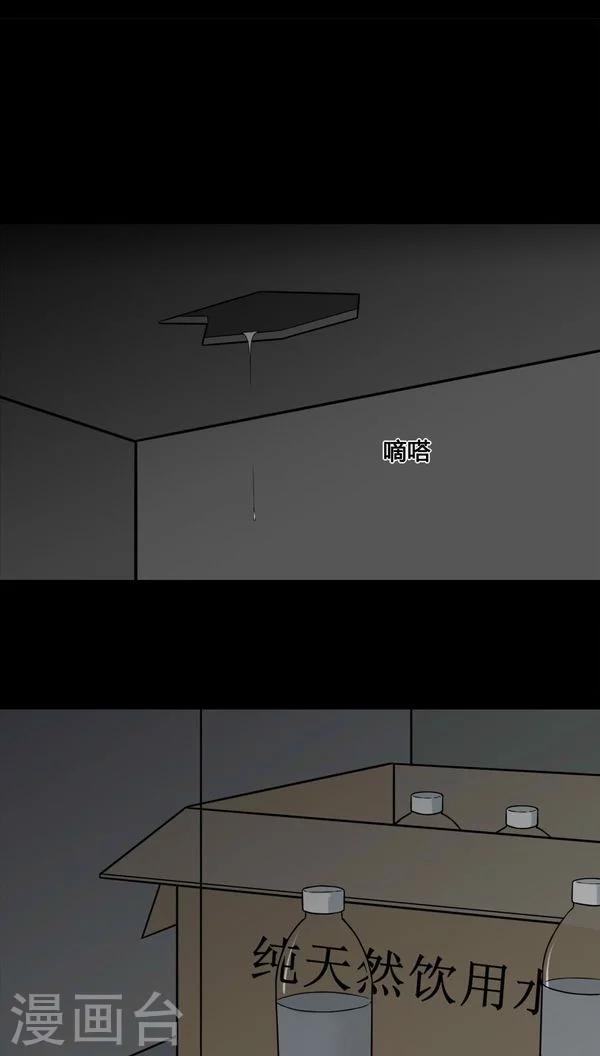 第112话 凌牙俐齿(1)-第112话