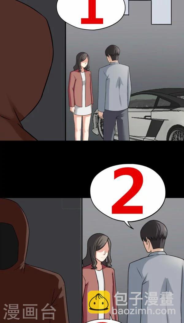 第112话 凌牙俐齿(1)-第112话