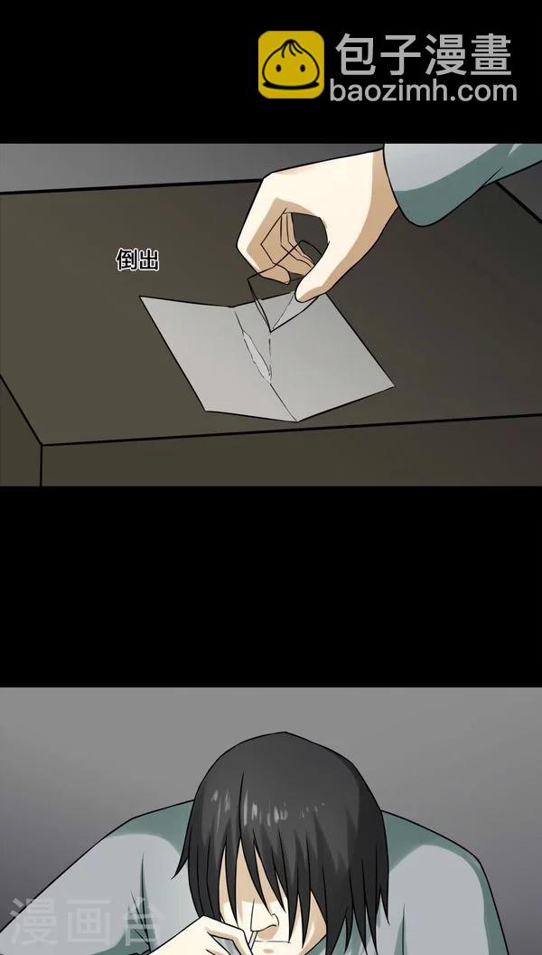 第112话 凌牙俐齿(1)-第112话