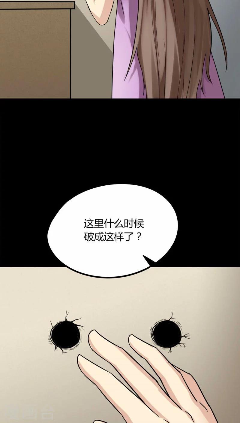 第114话 暗众窥视(1)-第114话