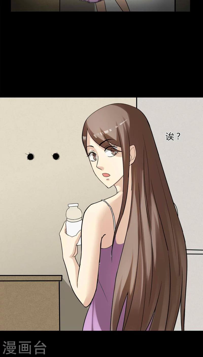 第114话 暗众窥视(1)-第114话