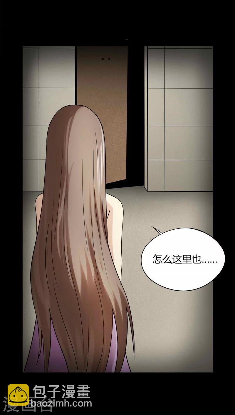 第114话 暗众窥视(1)-第114话