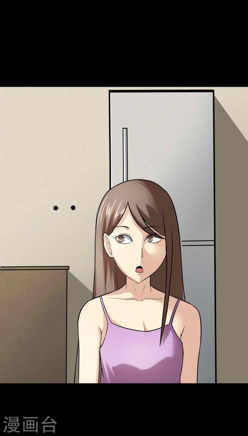 第114话 暗众窥视(1)-第114话