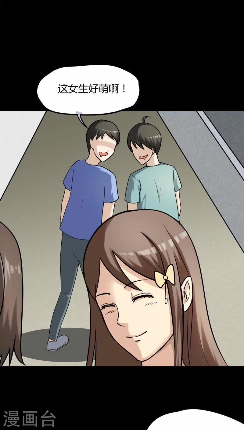 第114话 暗众窥视(1)-第114话