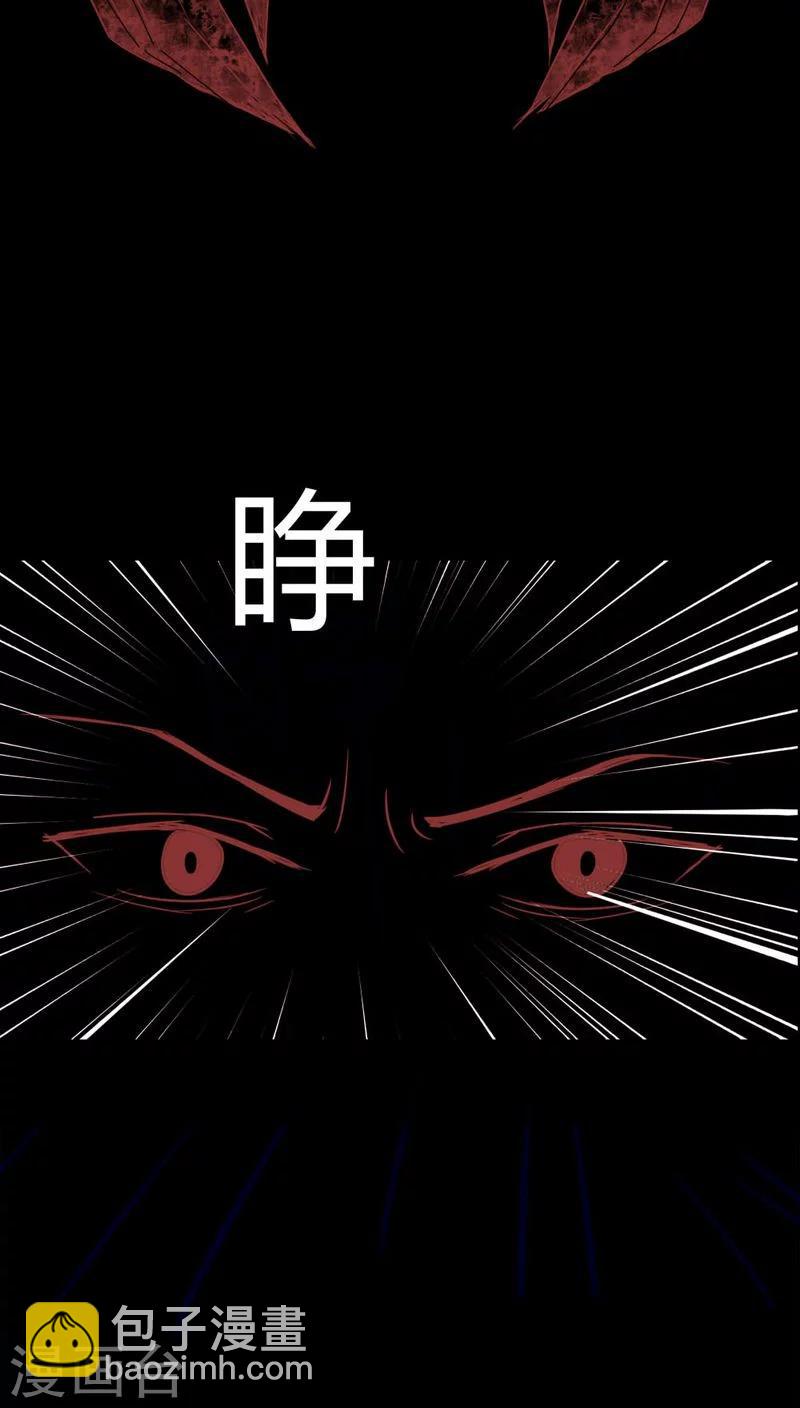 第116话 暗然入睡(1)-第116话