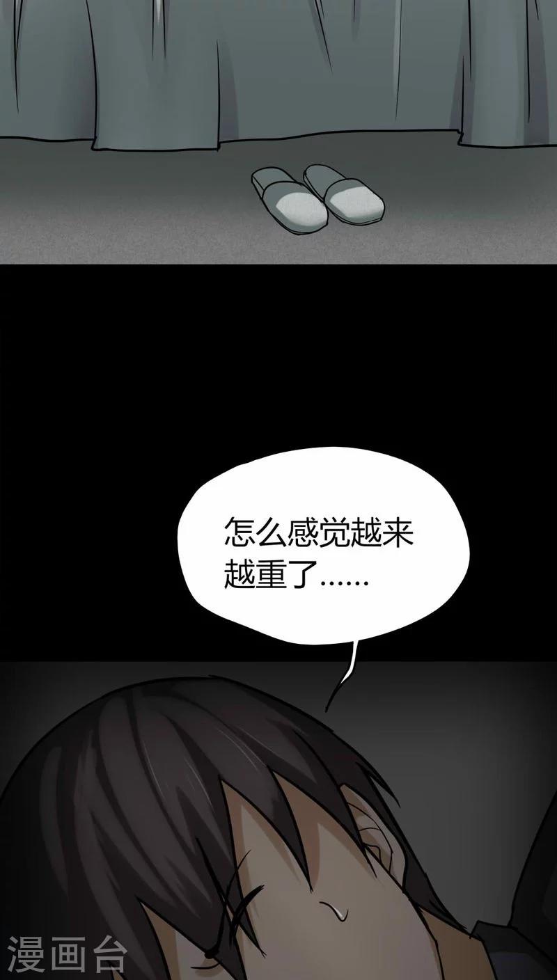 第116话 暗然入睡(1)-第116话