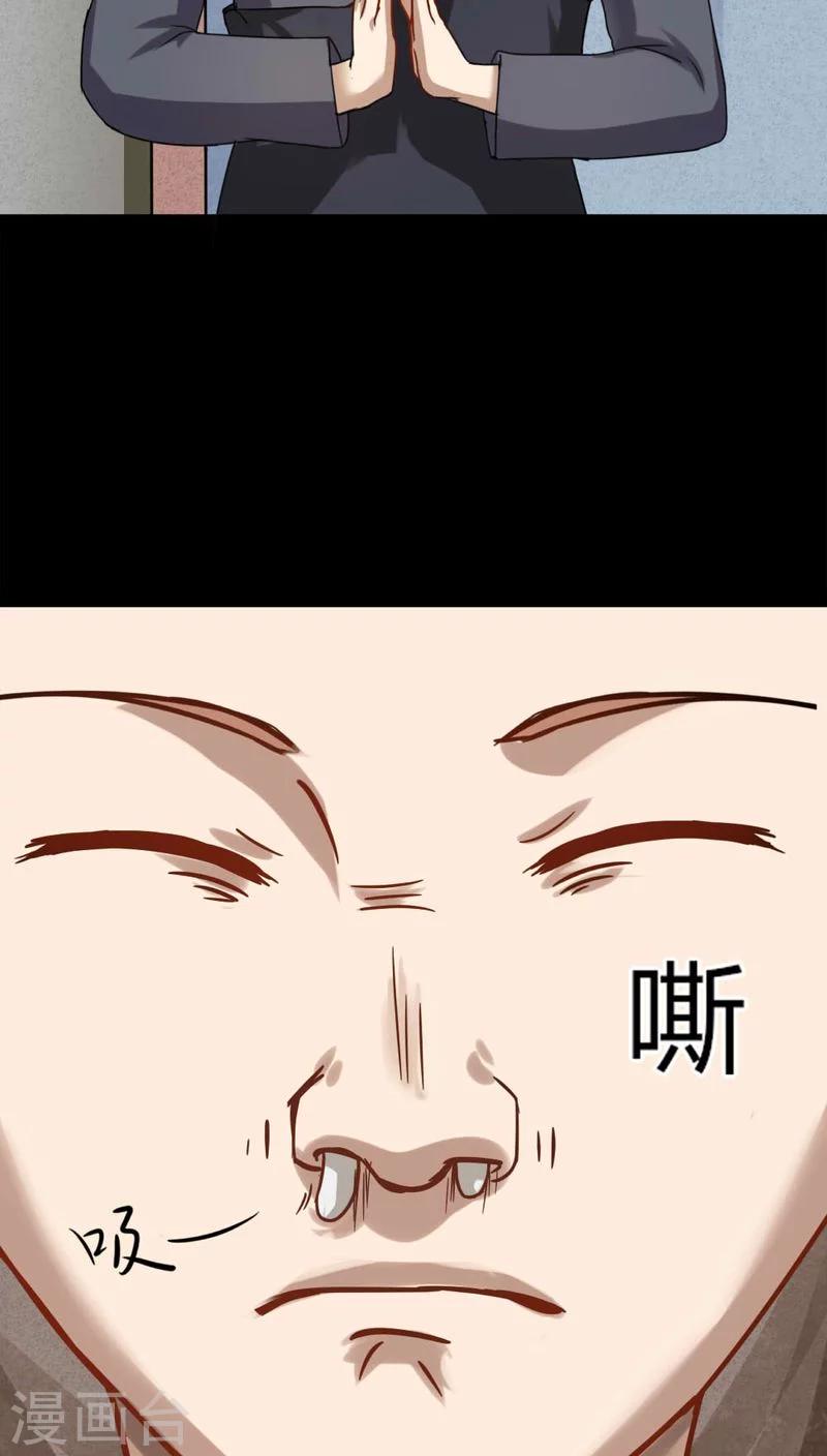 第118话 一食之选(1)-第118话