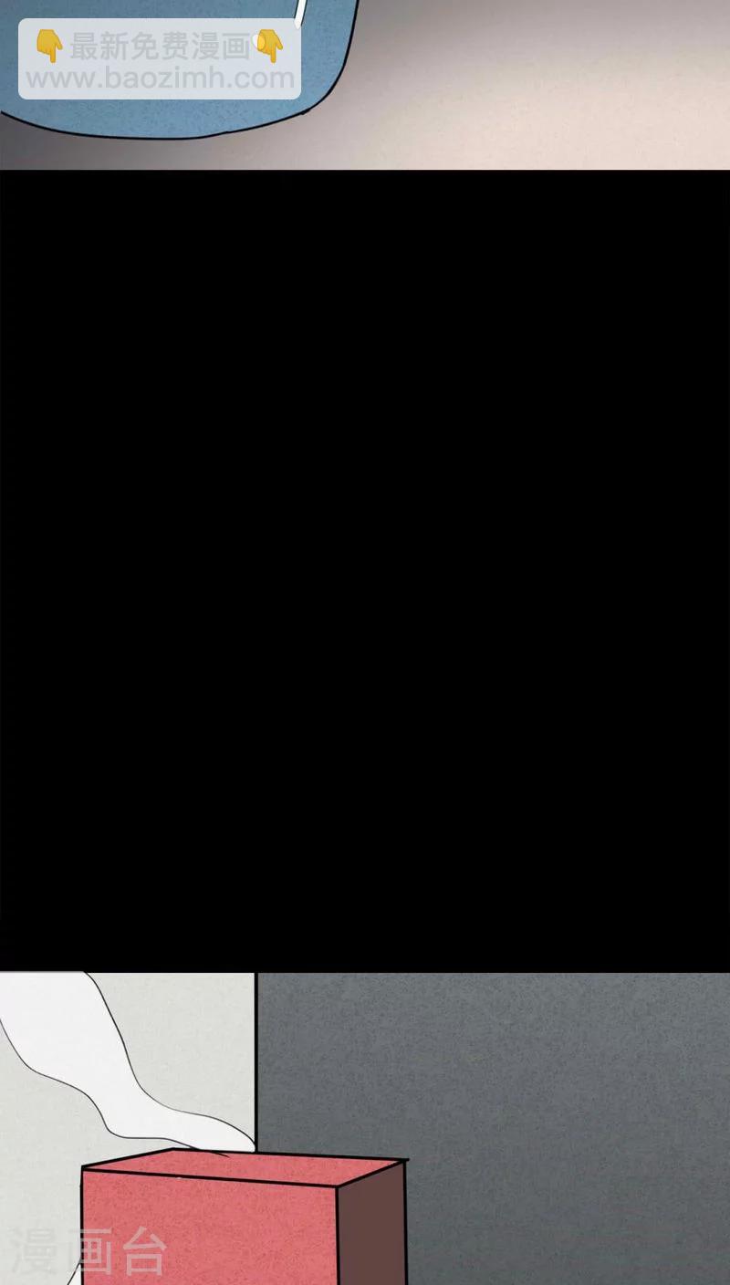 第118话 一食之选(1)-第118话