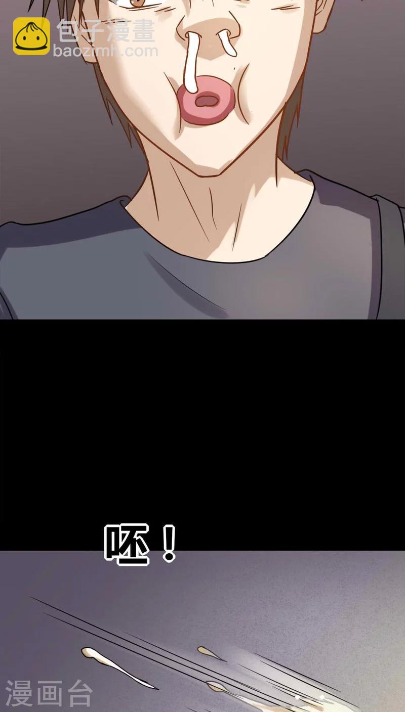 第118话 一食之选(1)-第118话