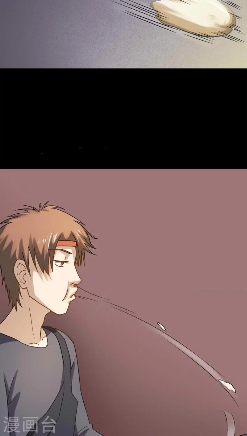 第118话 一食之选(1)-第118话