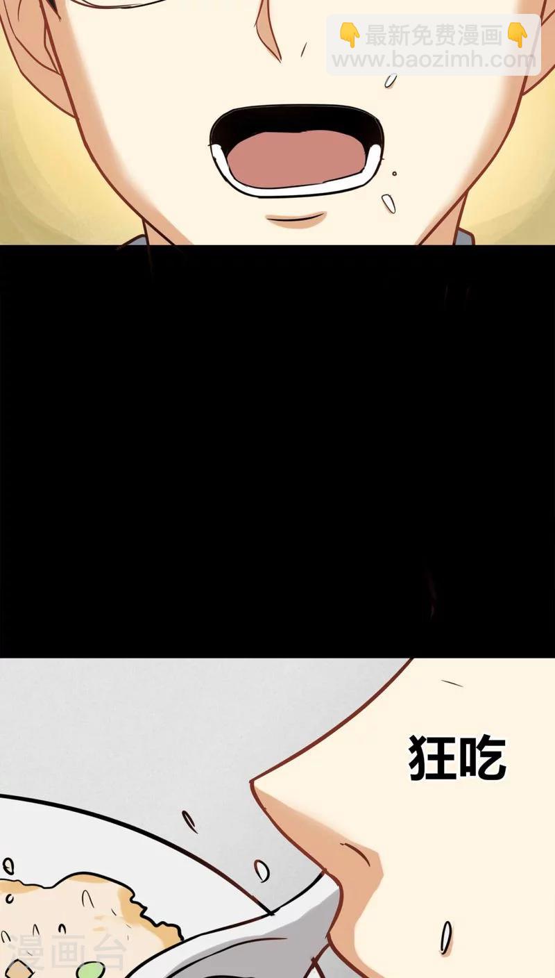 第118话 一食之选(1)-第118话