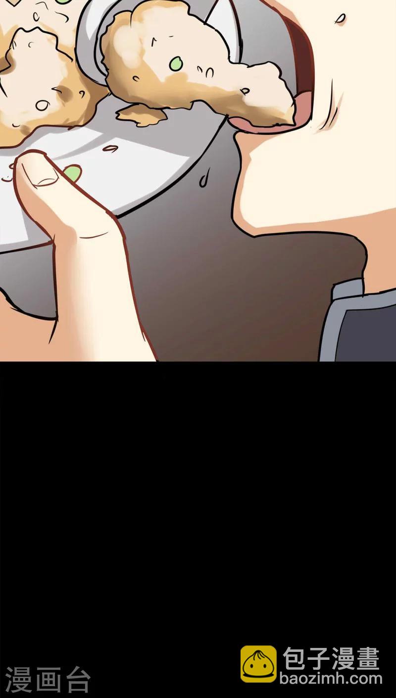 第118话 一食之选(1)-第118话