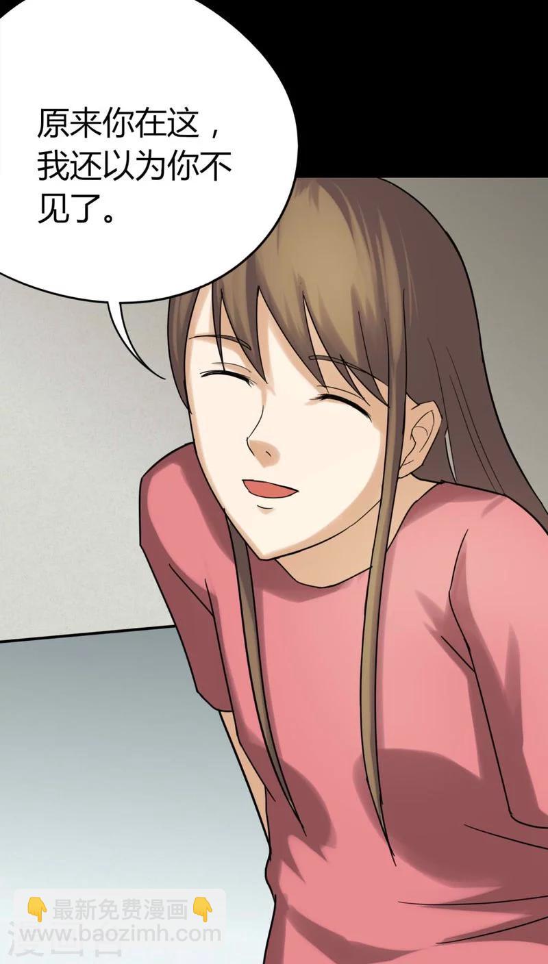 第120话 猫尽公藏(1)-第120话