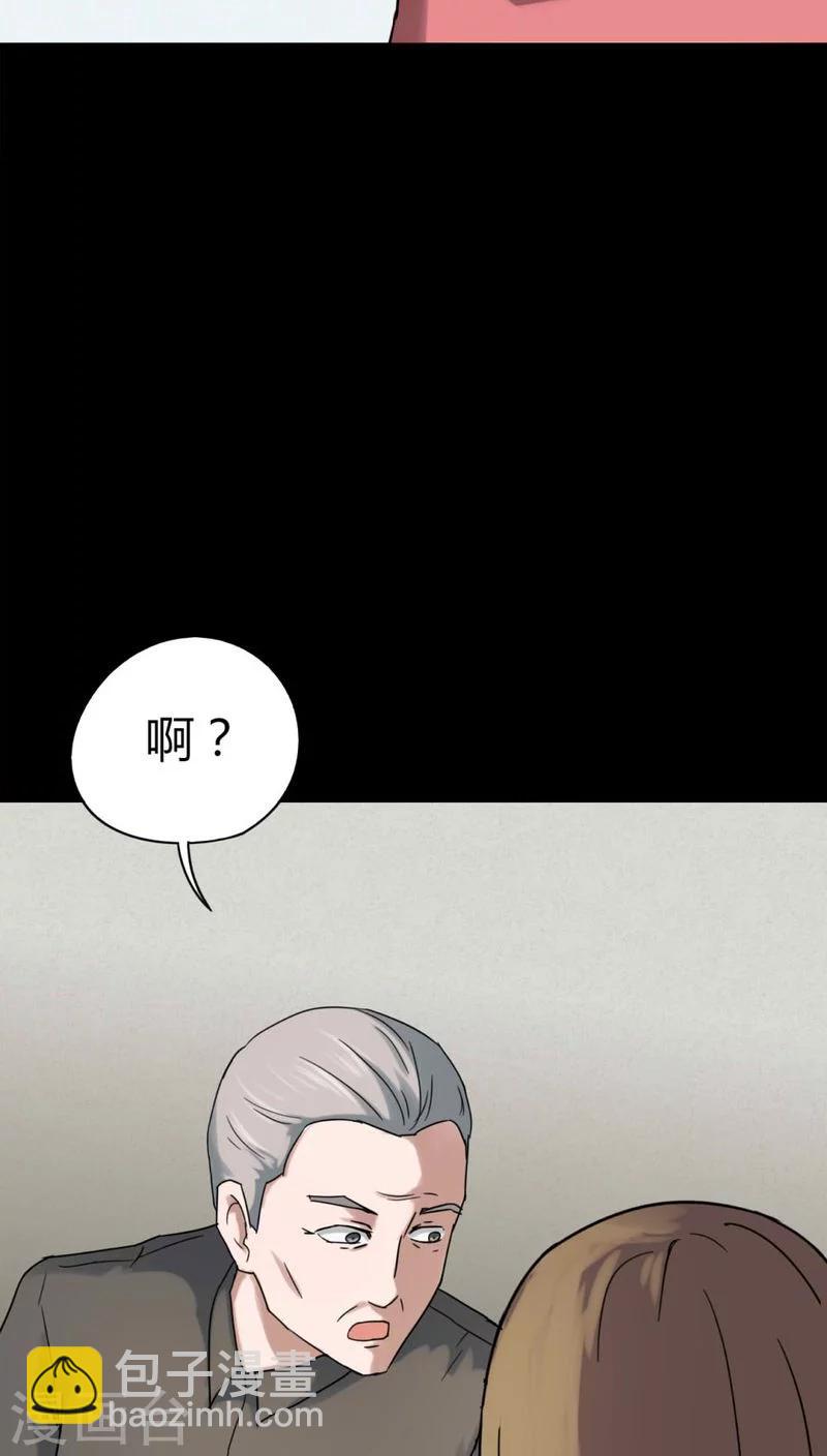 第120话 猫尽公藏(1)-第120话