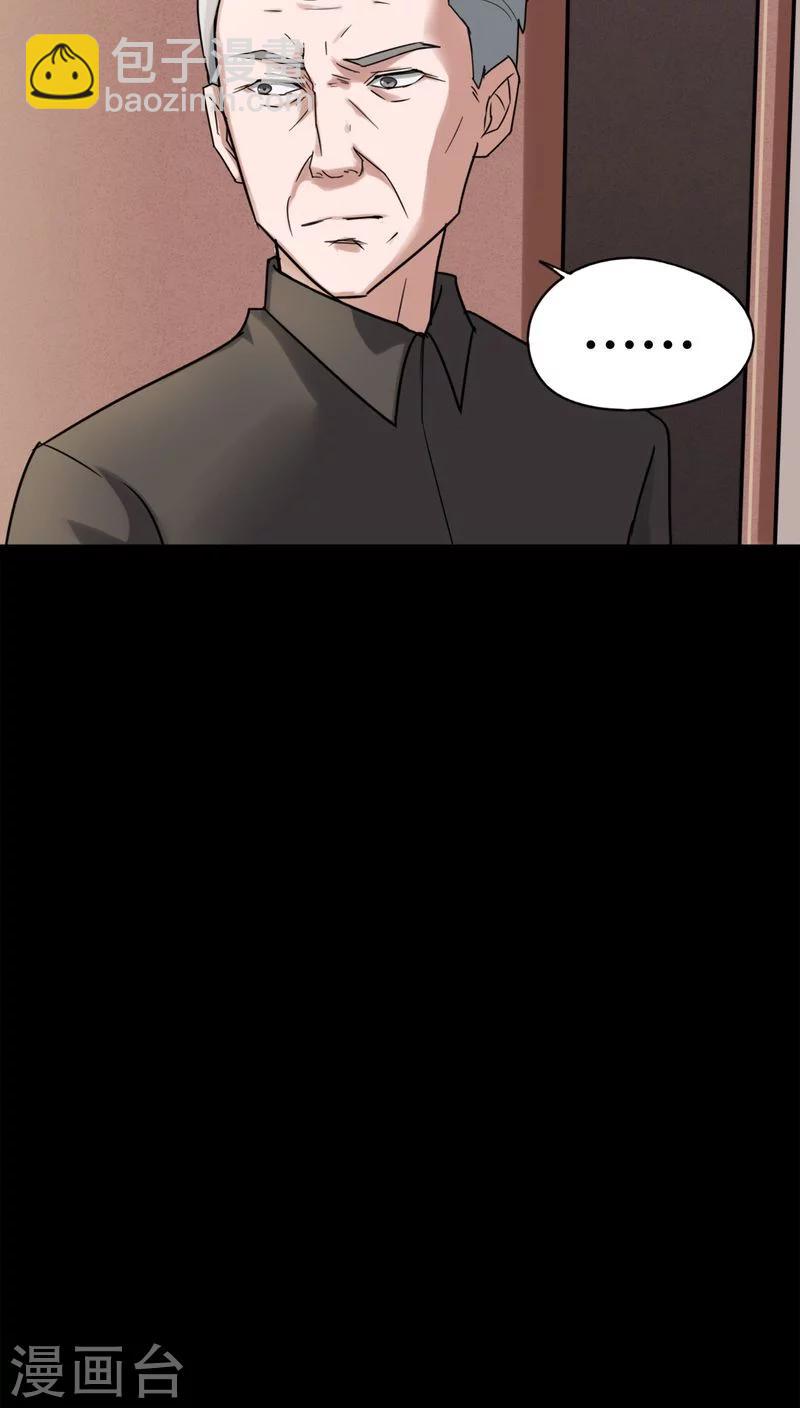 第120话 猫尽公藏(1)-第120话