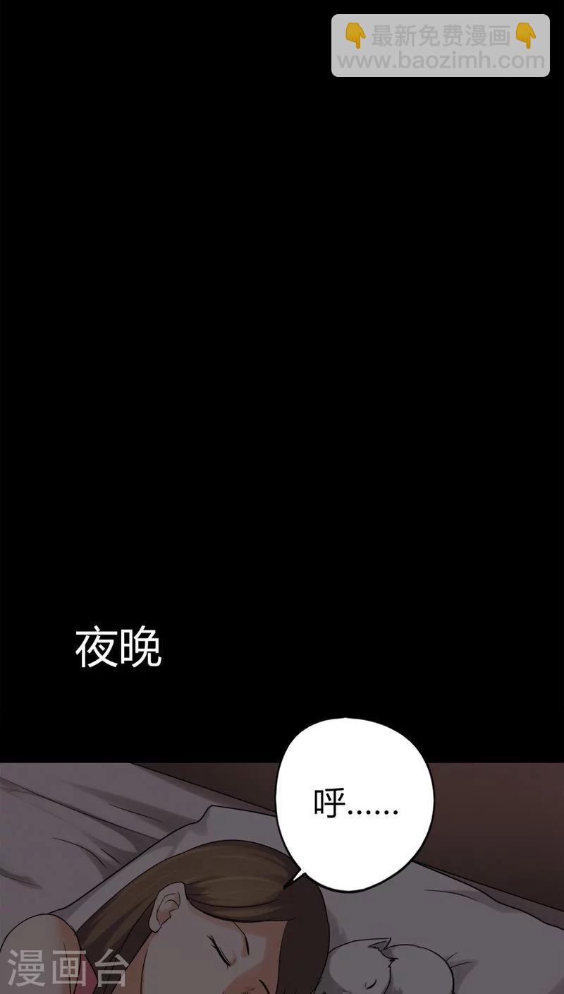 第120话 猫尽公藏(1)-第120话