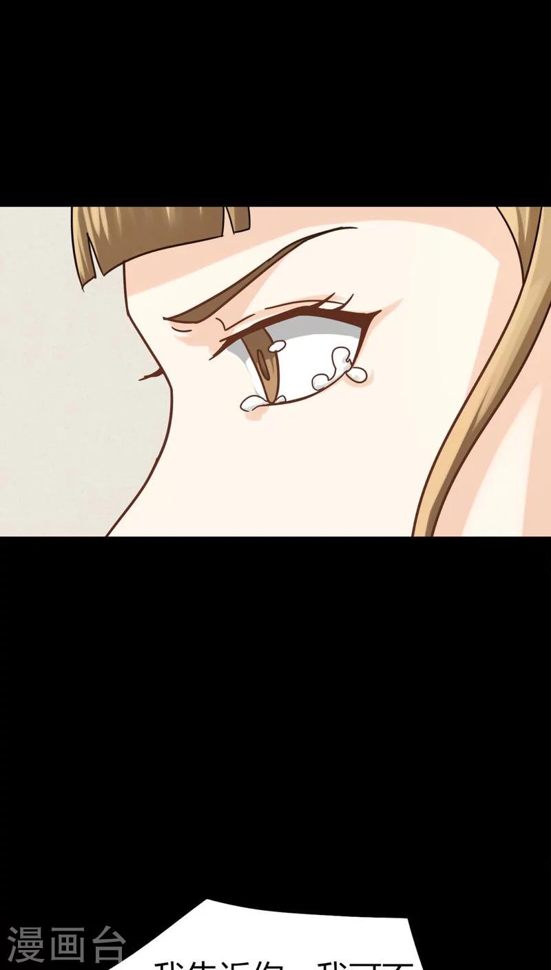 第122话 蛛网恢恢(1)-第122话