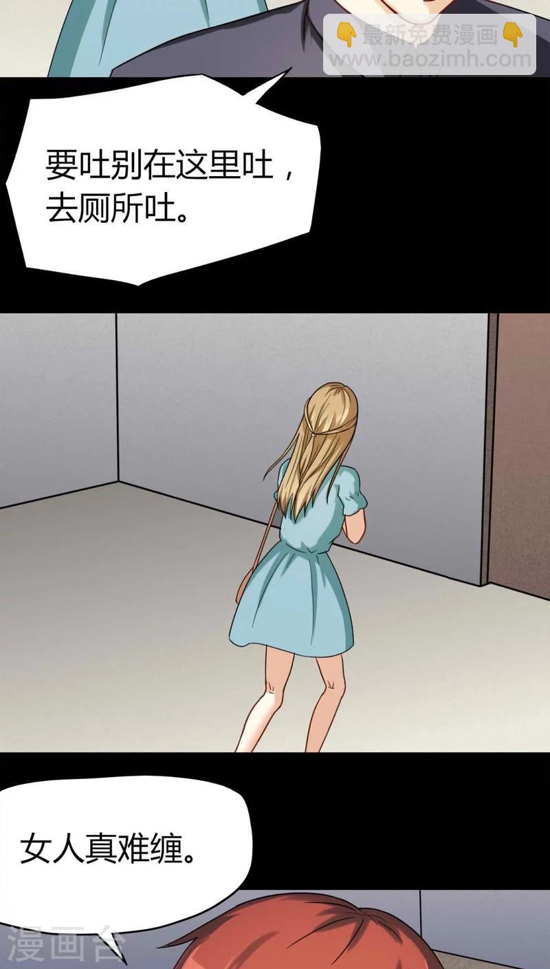 第122话 蛛网恢恢(1)-第122话