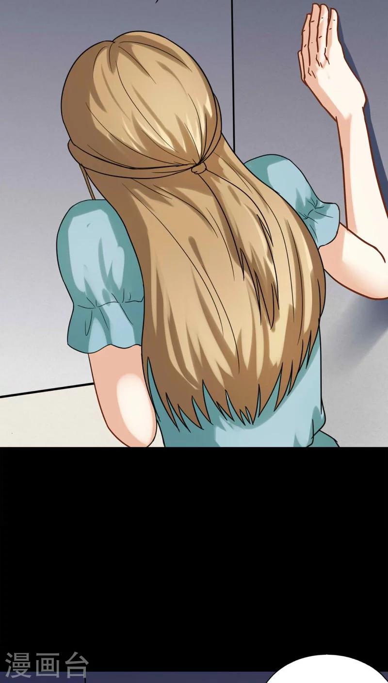 第122话 蛛网恢恢(1)-第122话