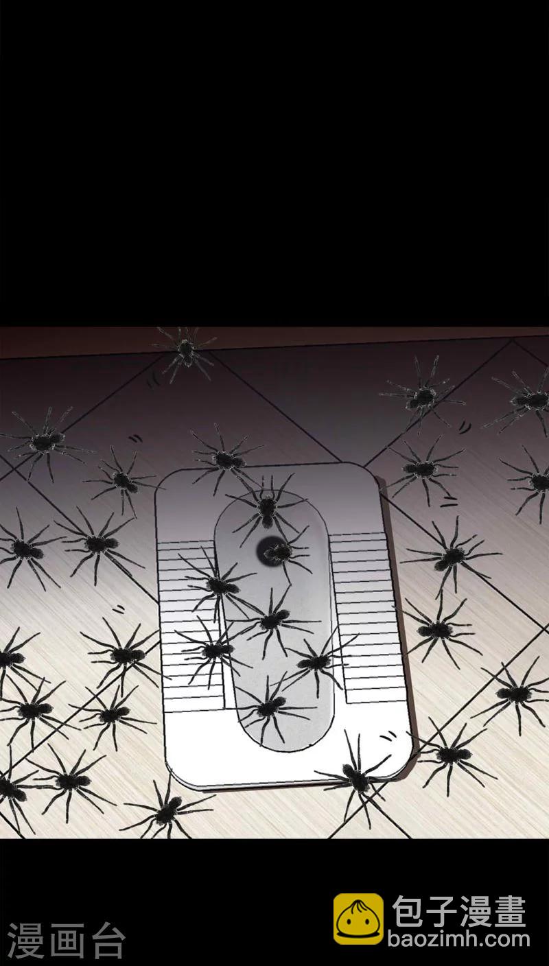 第122话 蛛网恢恢(1)-第122话