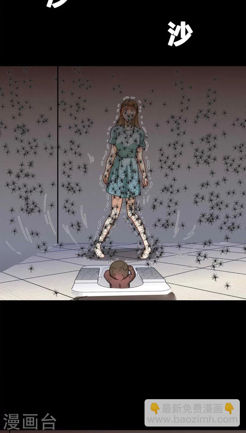 第122话 蛛网恢恢(1)-第122话