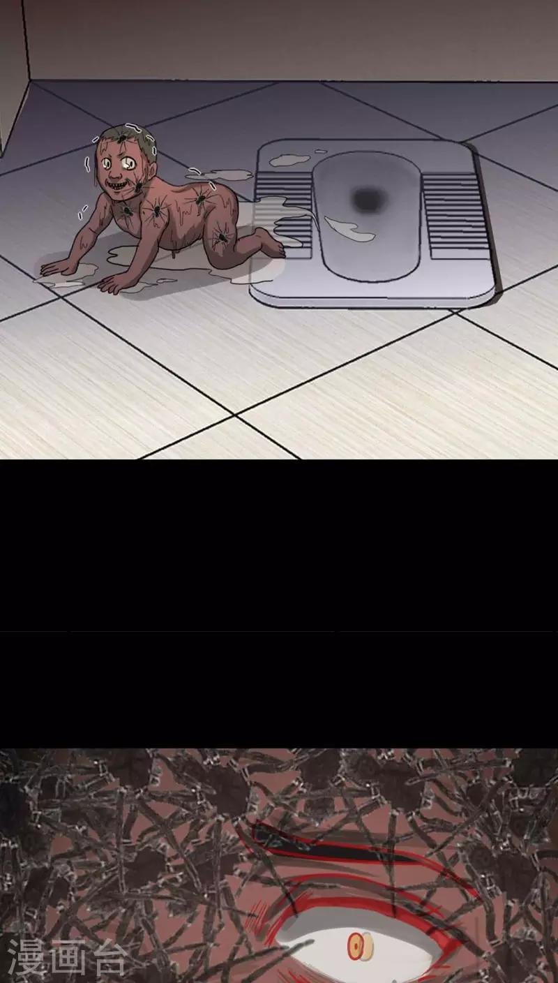 第122话 蛛网恢恢(1)-第122话