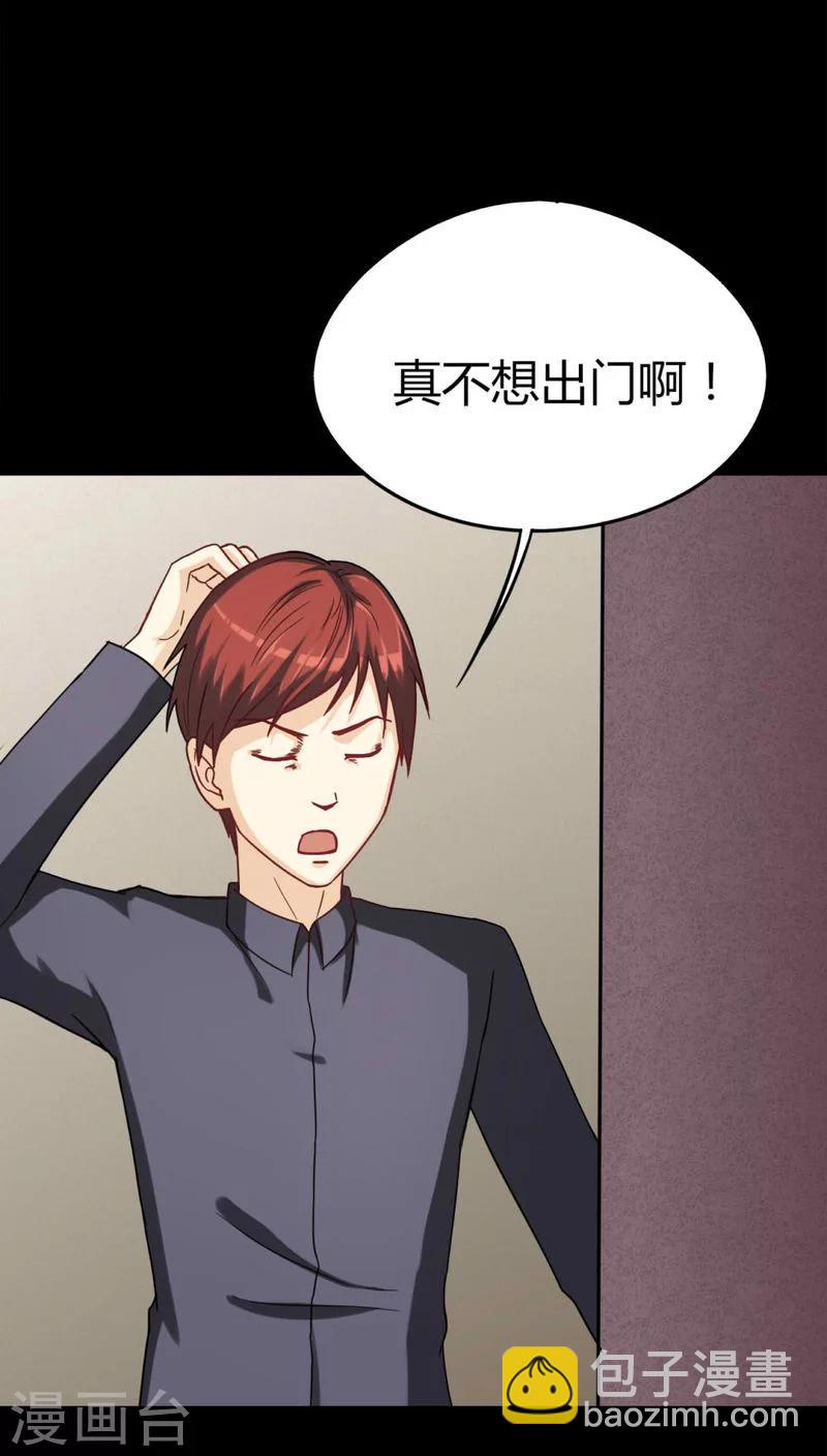 第122话 蛛网恢恢(1)-第122话