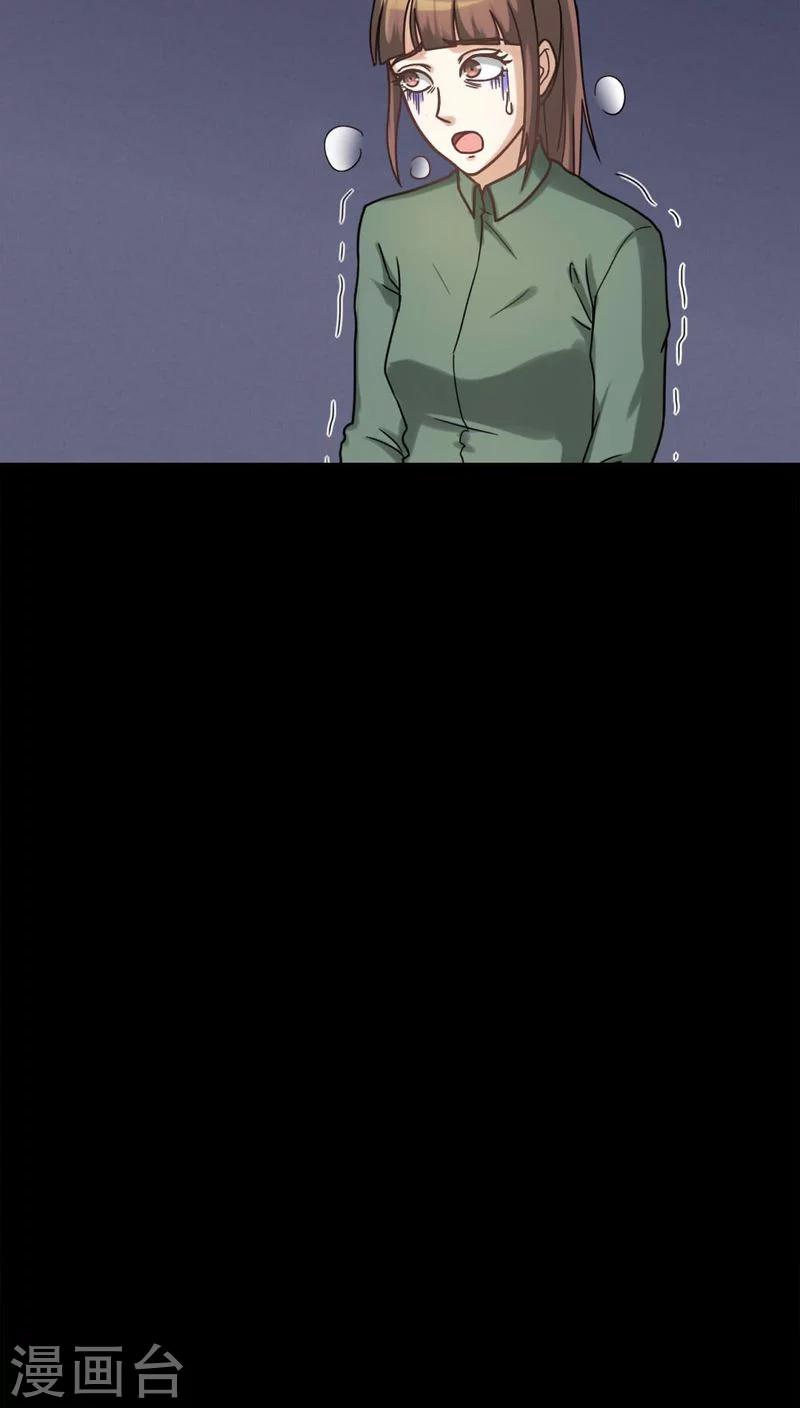 第124话 惊随其后(1)-第124话