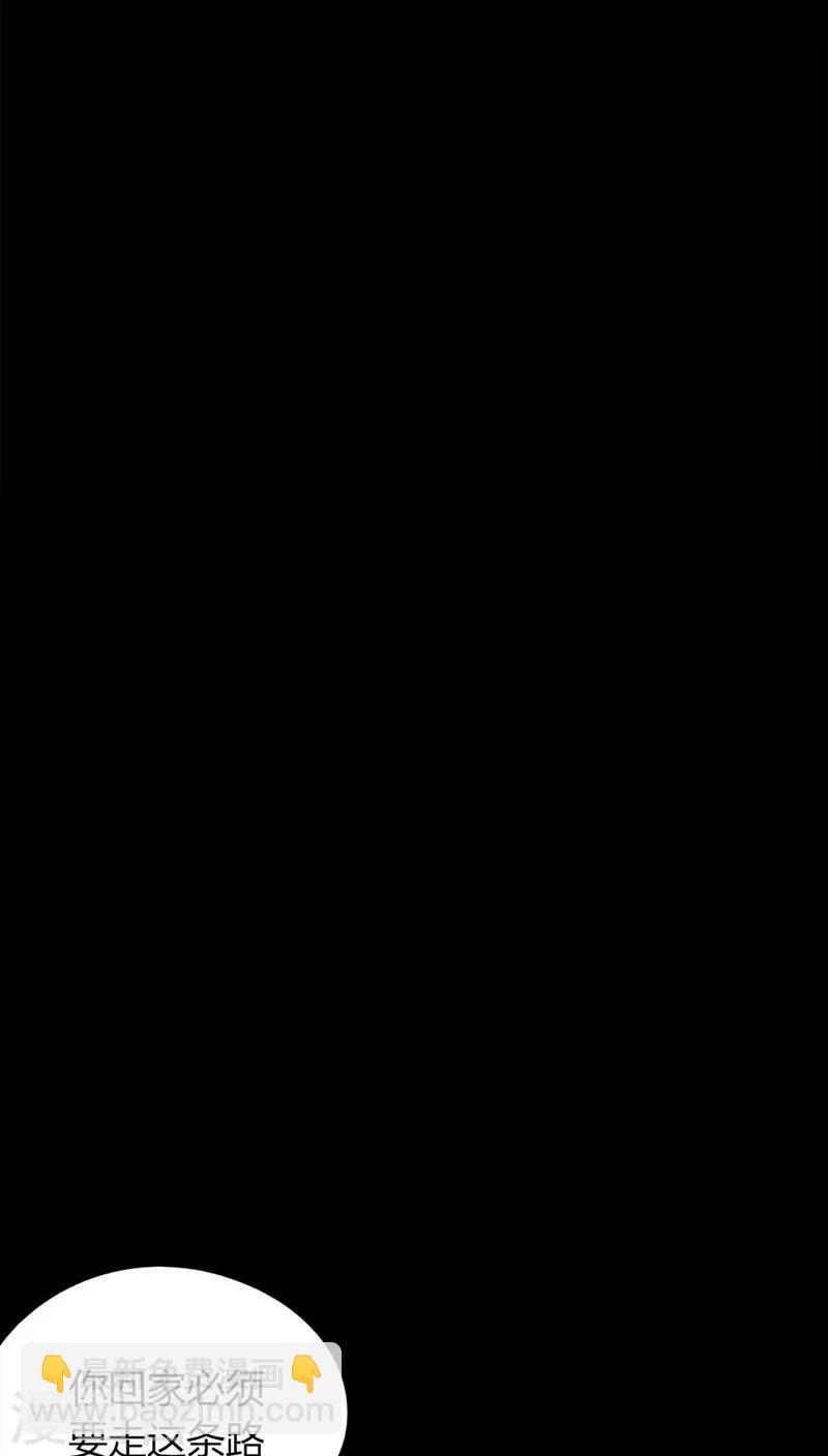 第124话 惊随其后(1)-第124话