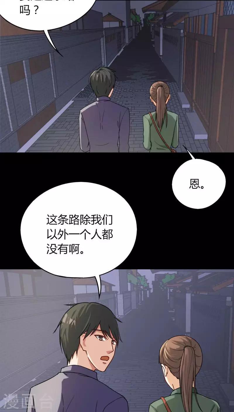 第124话 惊随其后(1)-第124话