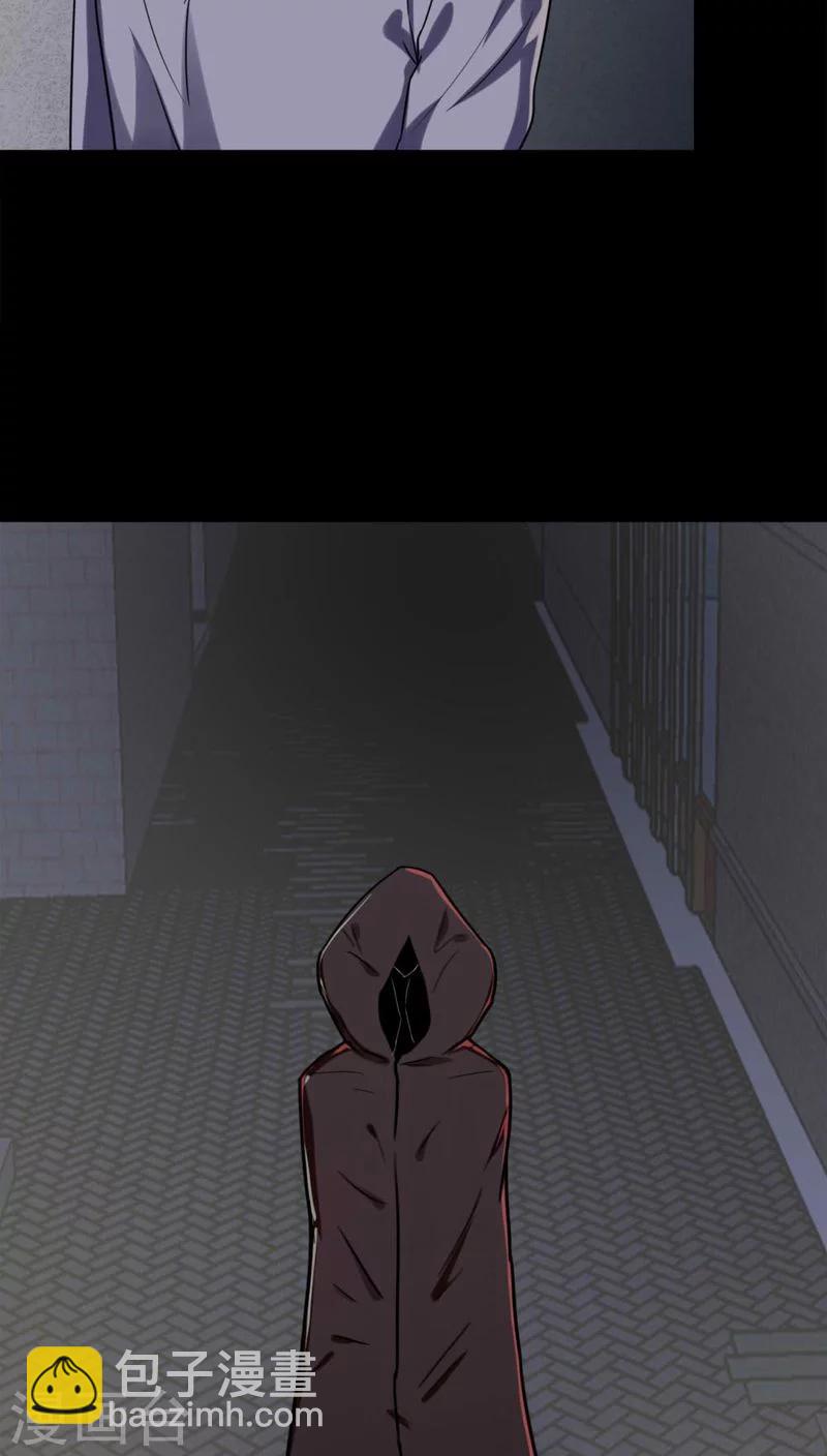 第124话 惊随其后(1)-第124话