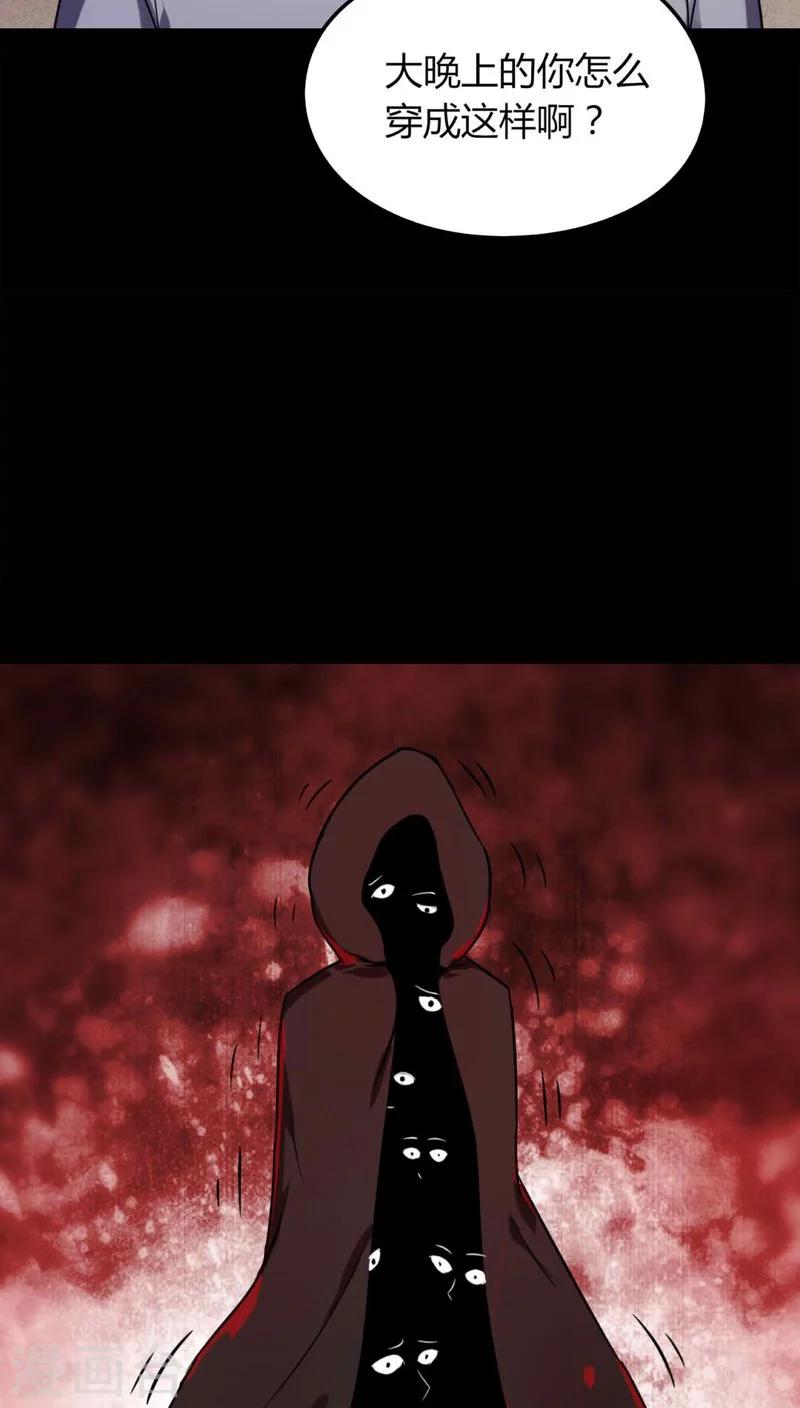 第124话 惊随其后(1)-第124话