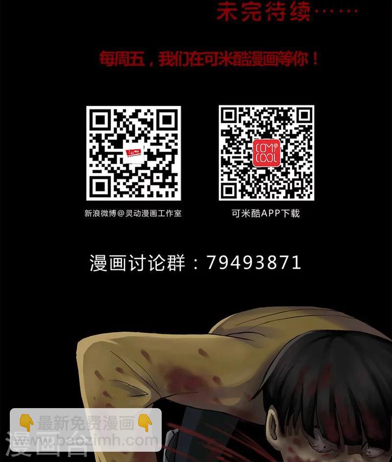 第124话 惊随其后(1)-第124话