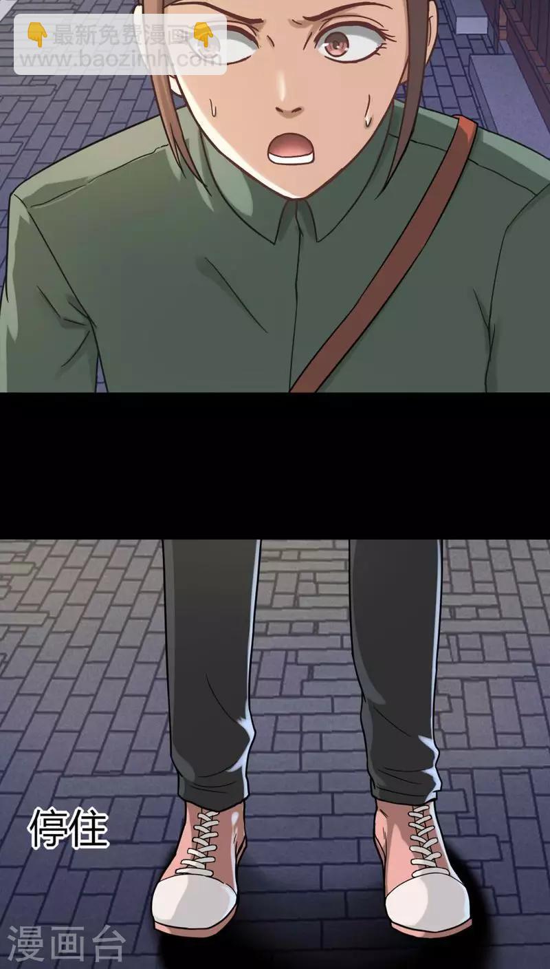 第124话 惊随其后(1)-第124话