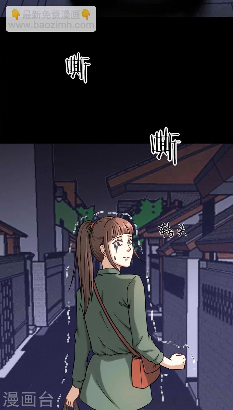 第124话 惊随其后(1)-第124话