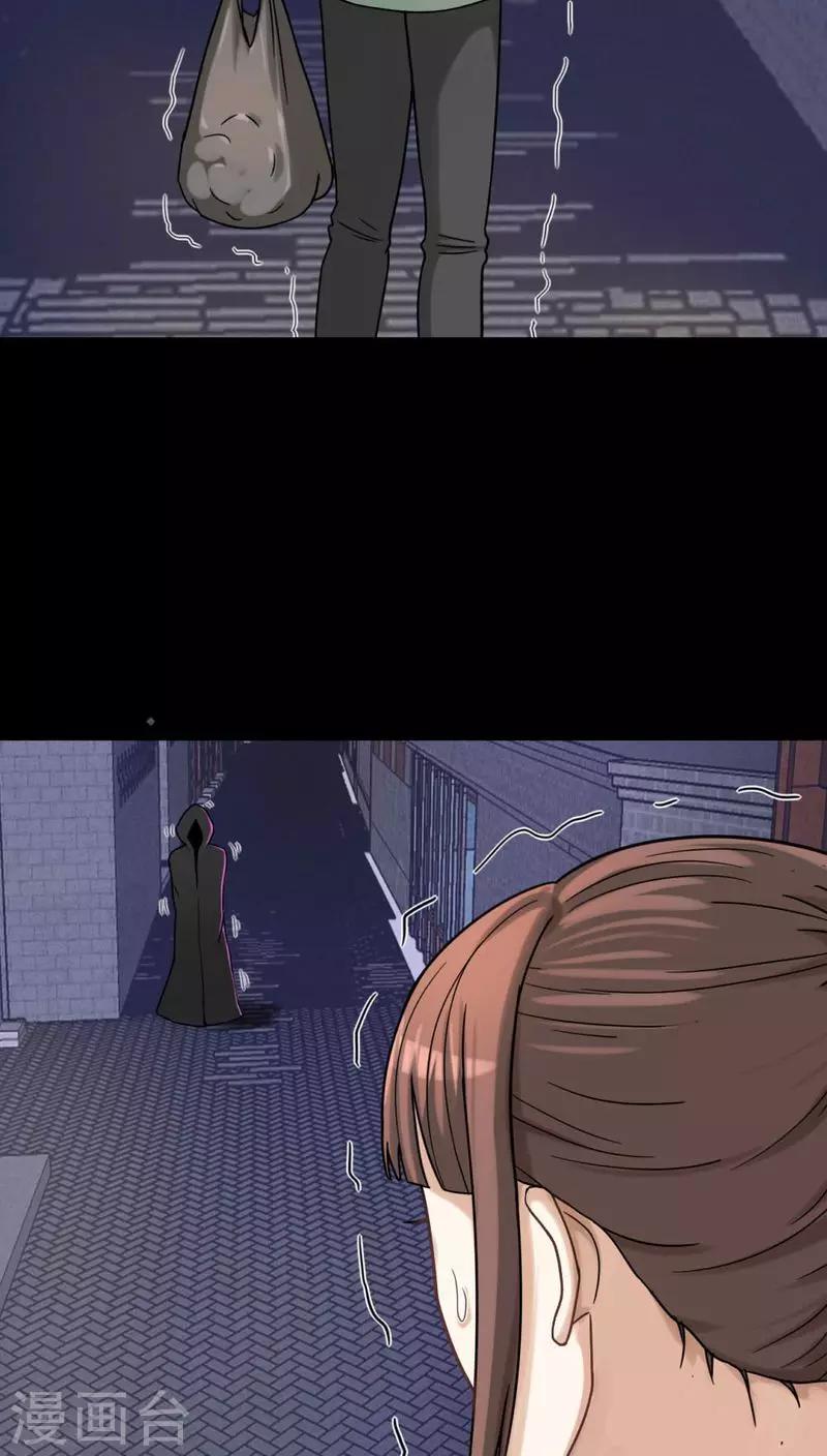 第124话 惊随其后(1)-第124话