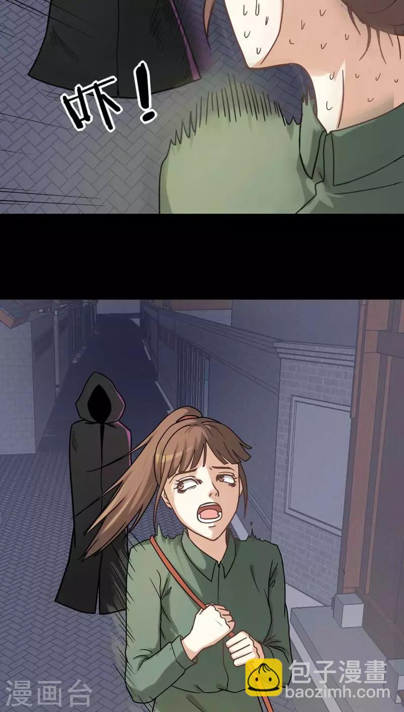 第124话 惊随其后(1)-第124话