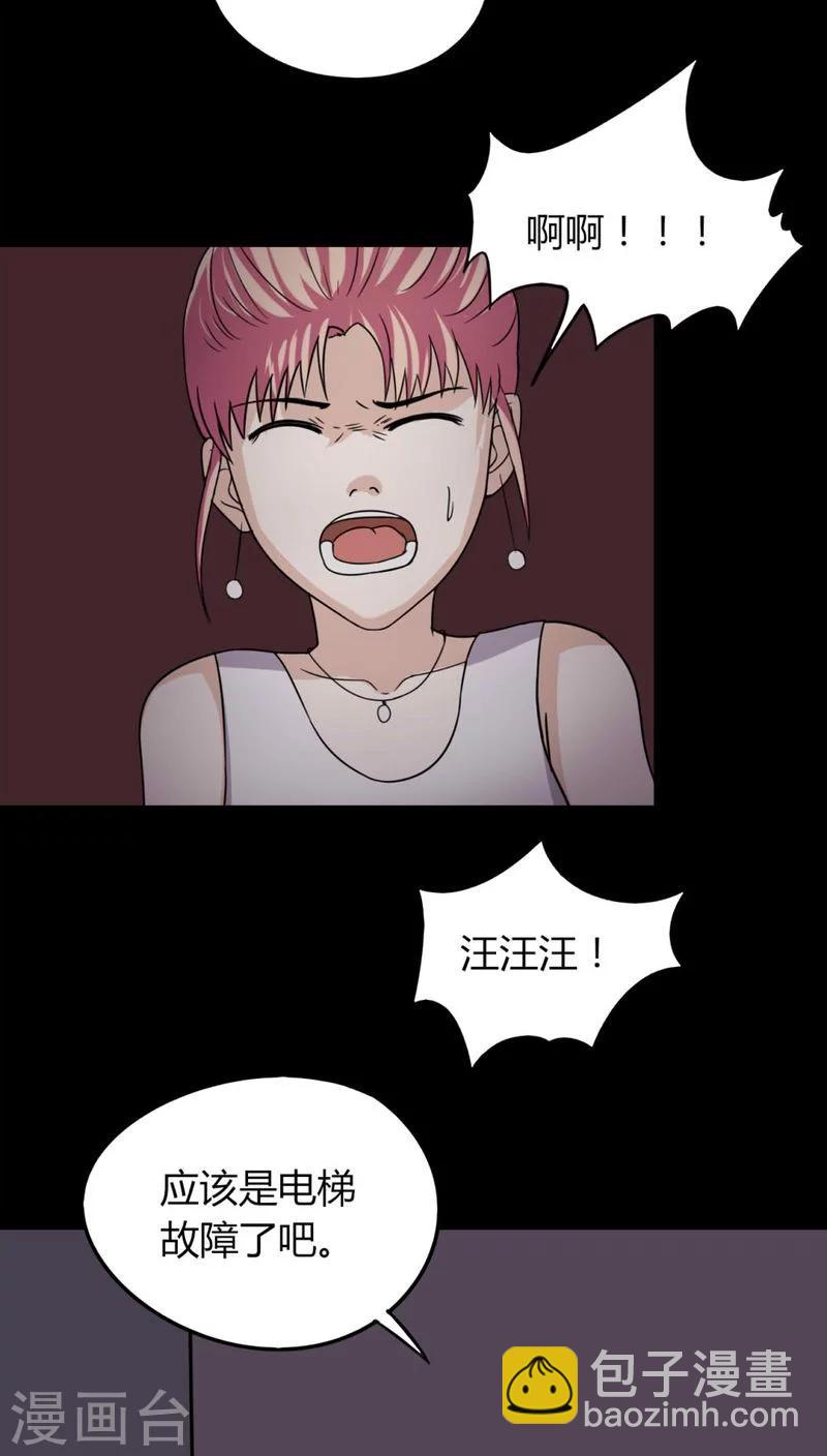 第126话 暗身之地(1)-第126话