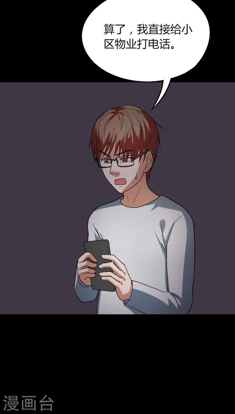 第126话 暗身之地(1)-第126话