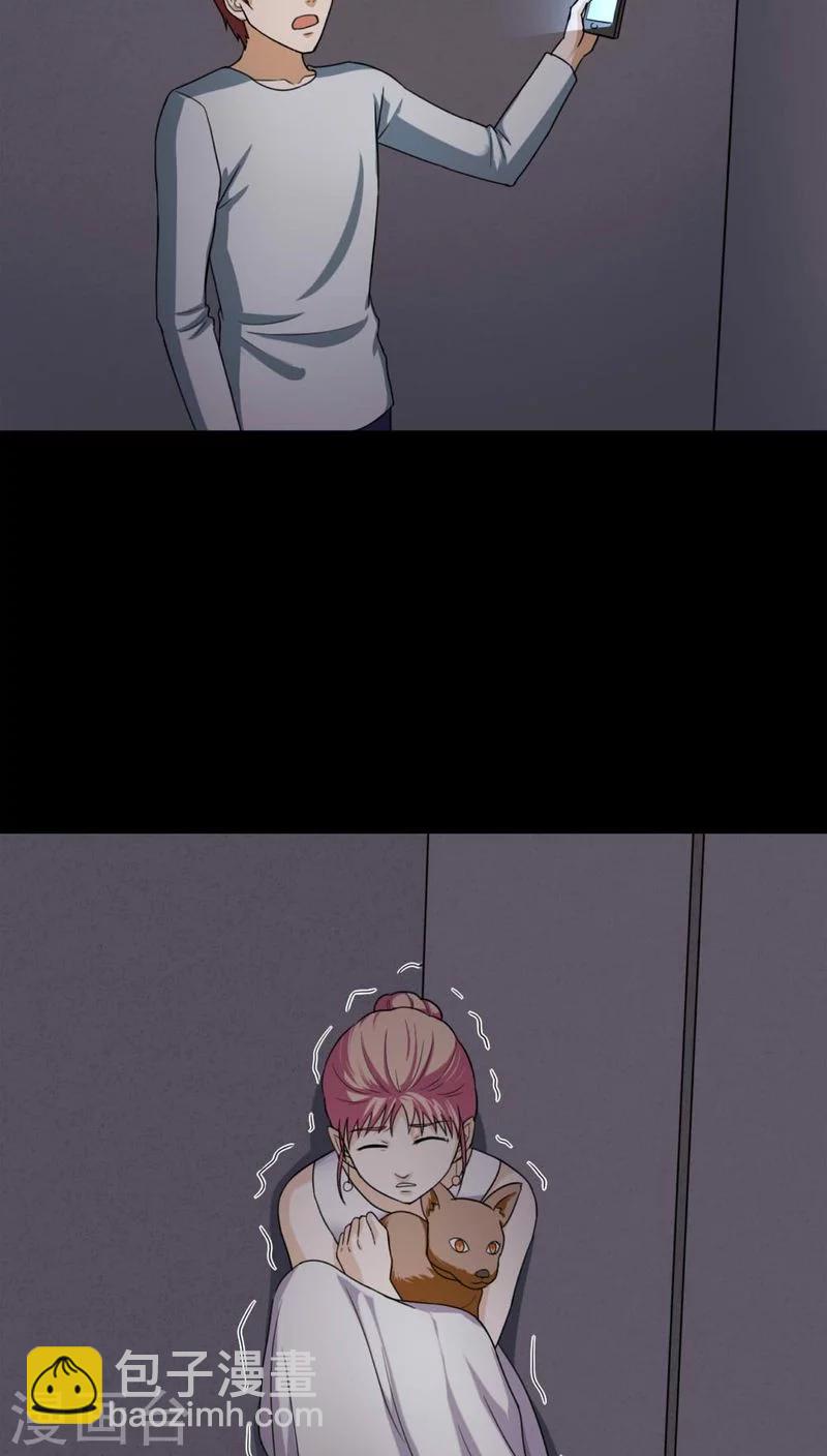 第126话 暗身之地(1)-第126话