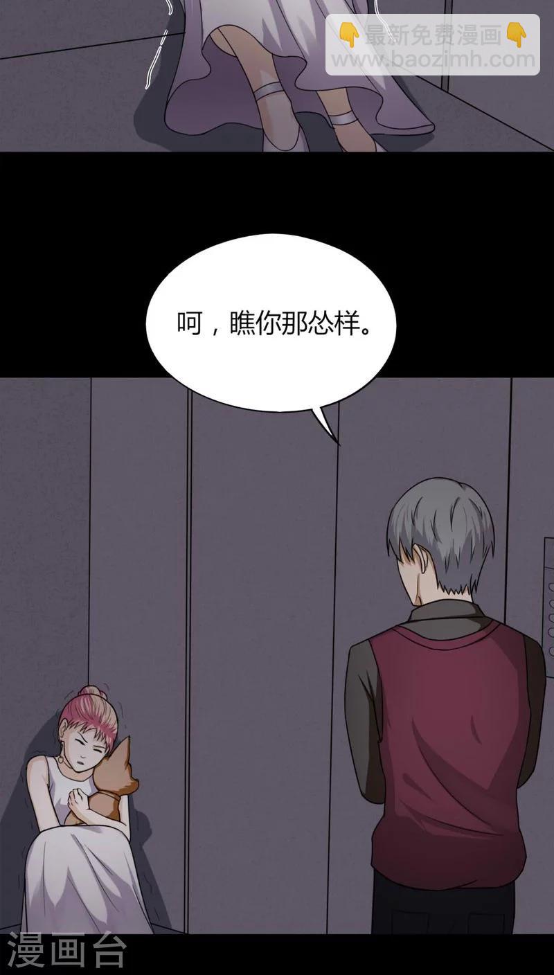 第126话 暗身之地(1)-第126话