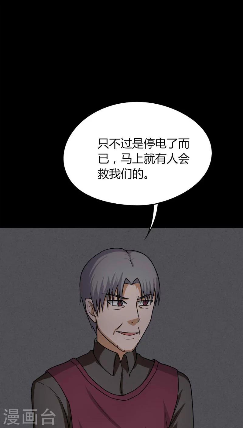 第126话 暗身之地(1)-第126话