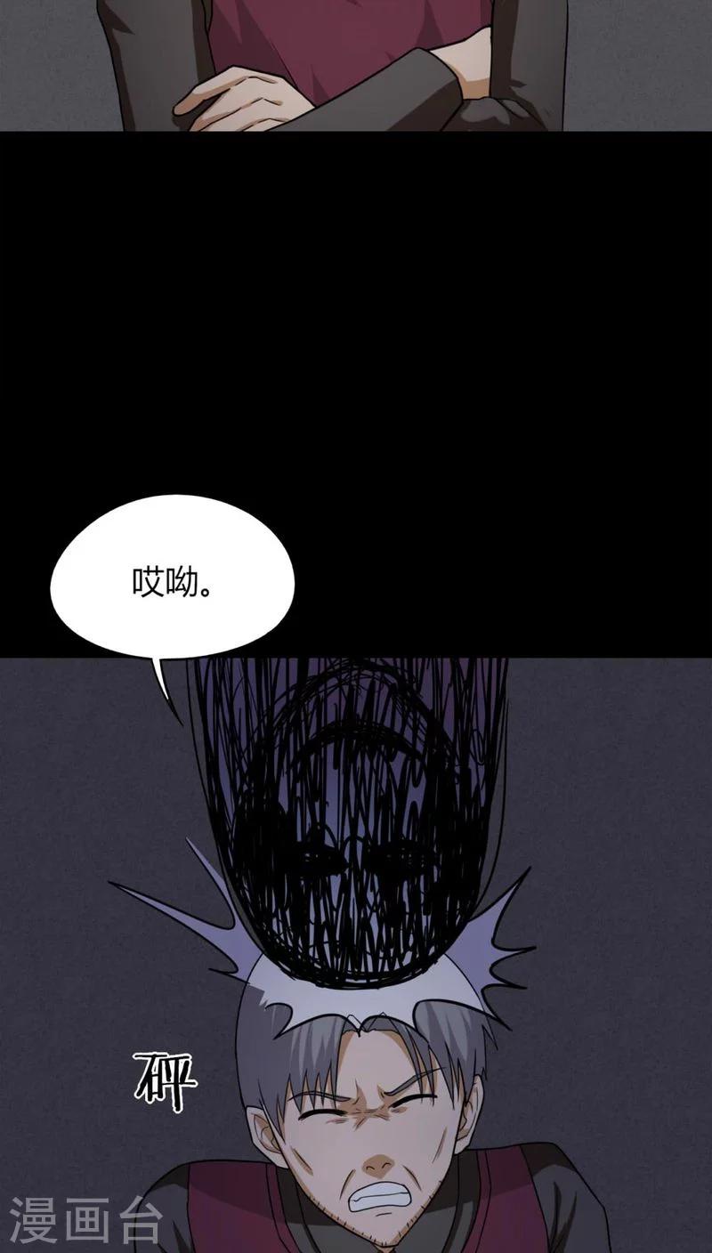 第126话 暗身之地(1)-第126话